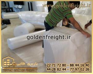 باربری قیطریه باربری قیطریه