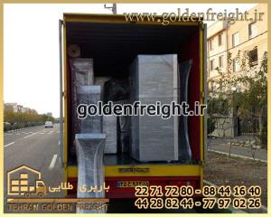 باربری منطقه قیطریه باربری منطقه قیطریه