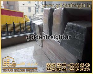 بهترین باربری قیطریه بهترین باربری قیطریه