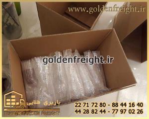 بسته بندی اثاثیه منزل - قیطریه بسته بندی اثاثیه منزل - قیطریه