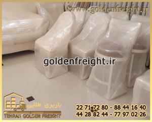 بسته بندی اثاثیه بسته بندی اثاثیه