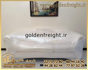 اسباب کشی شهرک گلستان اسباب کشی شهرک گلستان