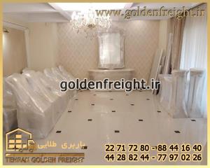 باربری شهرک گلستان باربری شهرک گلستان