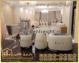 اتوبار شهرک گلستان اتوبار شهرک گلستان