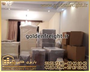 اسباب کشی زیبا دشت اسباب کشی زیبا دشت