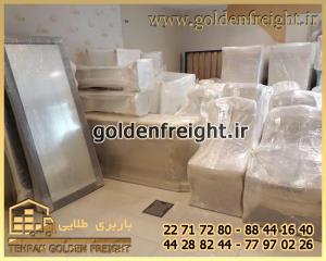 بسته بندی مبلمان و اثاثیه بسته بندی مبلمان و اثاثیه