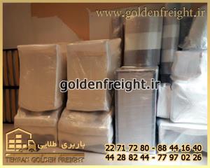 بهترین اتوبار منطقه 22 بهترین اتوبار منطقه 22