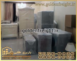 باربری دهکده المپیک باربری دهکده المپیک