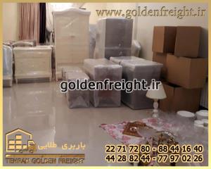 بسته بندی اثاثیه منزل بسته بندی اثاثیه منزل