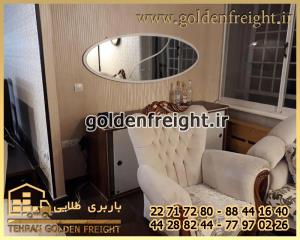 بسته بندی اثاثیه و چیدمان بسته بندی اثاثیه و چیدمان