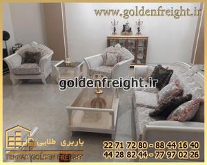 بسته بندی اثاثیه منزل بسته بندی اثاثیه منزل