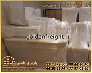 باربری میرداماد باربری میرداماد