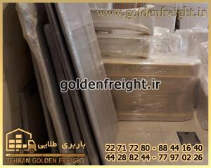 اتوبار و باربری میرداماد اتوبار و باربری میرداماد