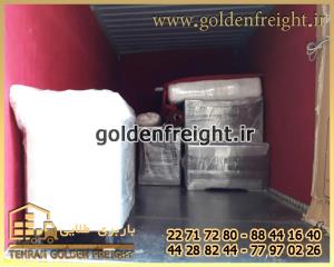 باربری جردن باربری جردن