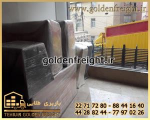 بهترین باربری جردن بهترین باربری جردن