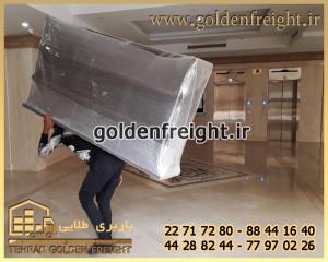 بسته بندی اثاثیه بسته بندی اثاثیه