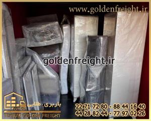 چیدمان اثاثیه در ماشین چیدمان اثاثیه در ماشین