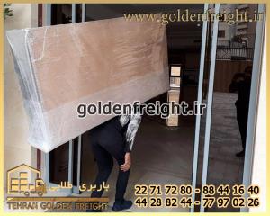 کارگر حمل بار کارگر حمل بار