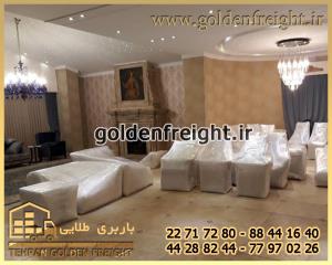 اسباب کشی و باربری شهرک غرب اسباب کشی و باربری شهرک غرب