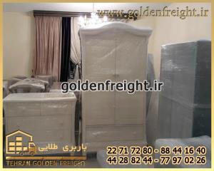 اسباب کشی و باربری شهرک غرب اسباب کشی و باربری شهرک غرب