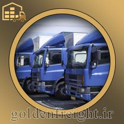 باربری بین المللی باربری بین المللی