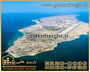 جزیره کیش جزیره کیش