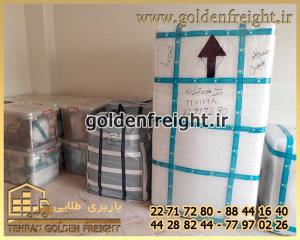 باربری قدس - بسته بندی باربری قدس - بسته بندی