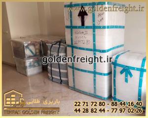 بسته بندی اثاثیه منزل در میدان قدس بسته بندی اثاثیه منزل در میدان قدس