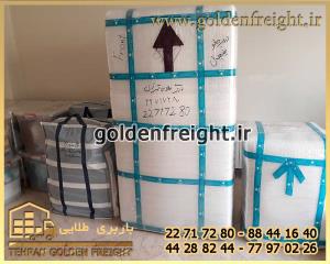 حمل اثاثیه در میدان قدس حمل اثاثیه در میدان قدس