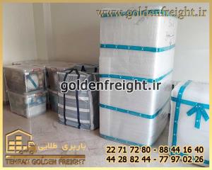 بسته بندی اثاثیه منزل در تهران بسته بندی اثاثیه منزل در تهران