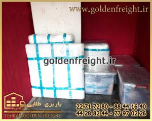 حمل بار میدان قدس حمل بار میدان قدس