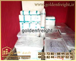 اتوبار و باربری قدس اتوبار و باربری قدس