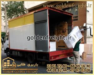 باربری در تهرانسر باربری در تهرانسر