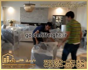 کارگران باربری و اسباب کشی حرفه ای کارگران باربری و اسباب کشی حرفه ای