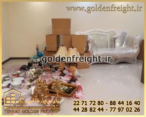 جمع آوری و بسته بندی اثاثیه جمع آوری و بسته بندی اثاثیه