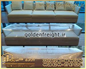 شرکت باربری محدوده پاسداران شرکت باربری محدوده پاسداران