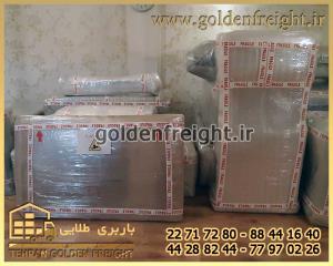 بسته بندی لوازم منزل بسته بندی لوازم منزل