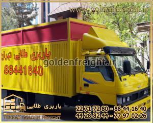 ماشین باربری مجهز ماشین باربری مجهز