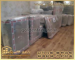 شرکت اسباب کشی دزاشیب شرکت اسباب کشی دزاشیب