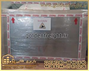 بسته بندی حرفه ای دزاشیب بسته بندی حرفه ای دزاشیب