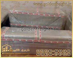 بهترین باربری دزاشیب بهترین باربری دزاشیب