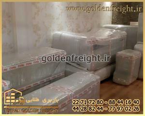 پکیج مبلمان پکیج مبلمان