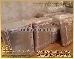 اتوبار و باربری فرمانیه اتوبار و باربری فرمانیه