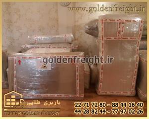 بهترین باربری فرمانیه بهترین باربری فرمانیه