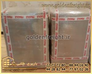 باربری فرمانیه باربری فرمانیه