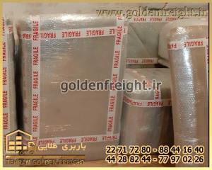 بسته بندی اثاثیه بسته بندی اثاثیه