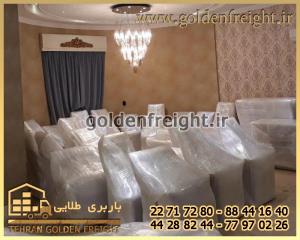 حمل بار و اسباب کشی حمل بار و اسباب کشی