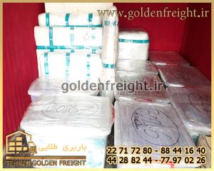 حمل بار و اثاثیه