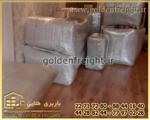 باربری شیخ بهایی باربری شیخ بهایی