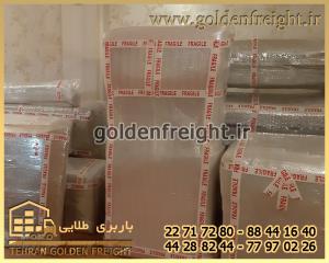 اتوباربری شیخ بهایی اتوباربری شیخ بهایی